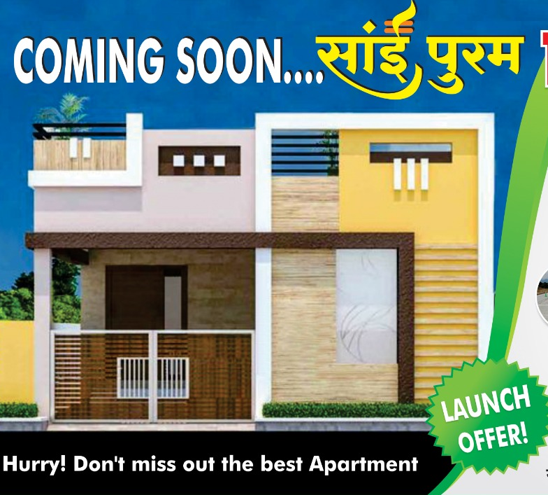 Residential 1 BHK house in Sai Puram